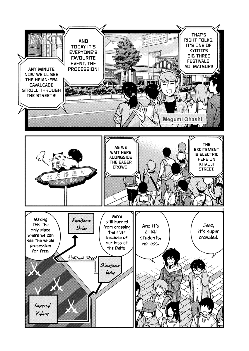 Yoshida Lemon Drops - Chapter 6: The Aoi Matsuri Avalanche