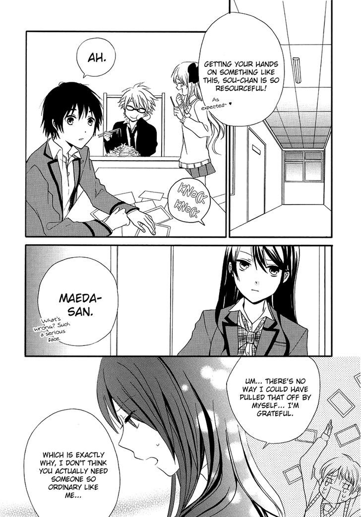 Soushokukei Ism - Vol.1 Chapter 2 : Devil Girl S Pure Love