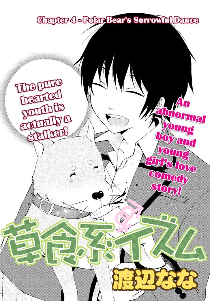 Soushokukei Ism - Vol.1 Chapter 4 : The Polar Bear S Sorrowful Dance