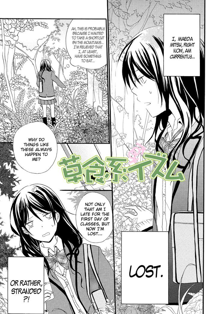 Soushokukei Ism - Vol.1 Chapter 1 : Real Forest Girl, Forest Boy