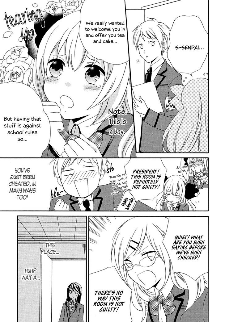 Soushokukei Ism - Vol.1 Chapter 3 : Plastic Lover