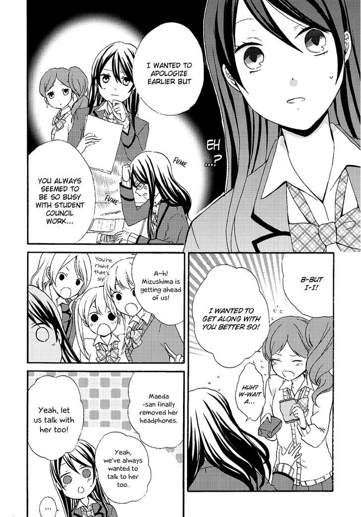 Soushokukei Ism - Vol.1 Chapter 5 : Afterschool Survival Love!