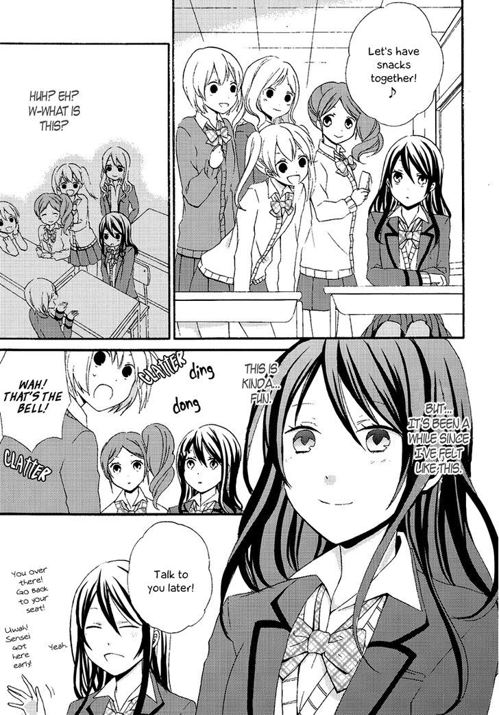 Soushokukei Ism - Vol.1 Chapter 5 : Afterschool Survival Love!