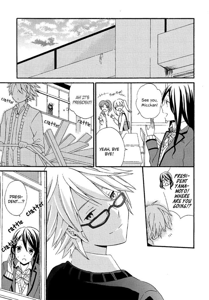 Soushokukei Ism - Vol.1 Chapter 5 : Afterschool Survival Love!