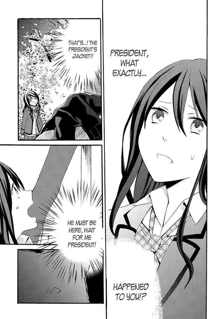 Soushokukei Ism - Vol.1 Chapter 5 : Afterschool Survival Love!