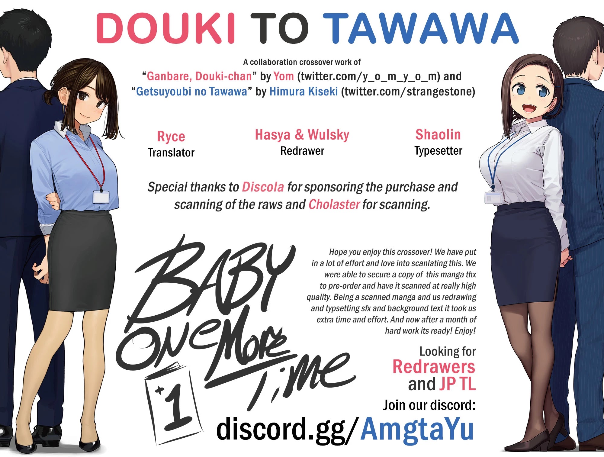 Douki To Tawawa - Chapter 2 [End]