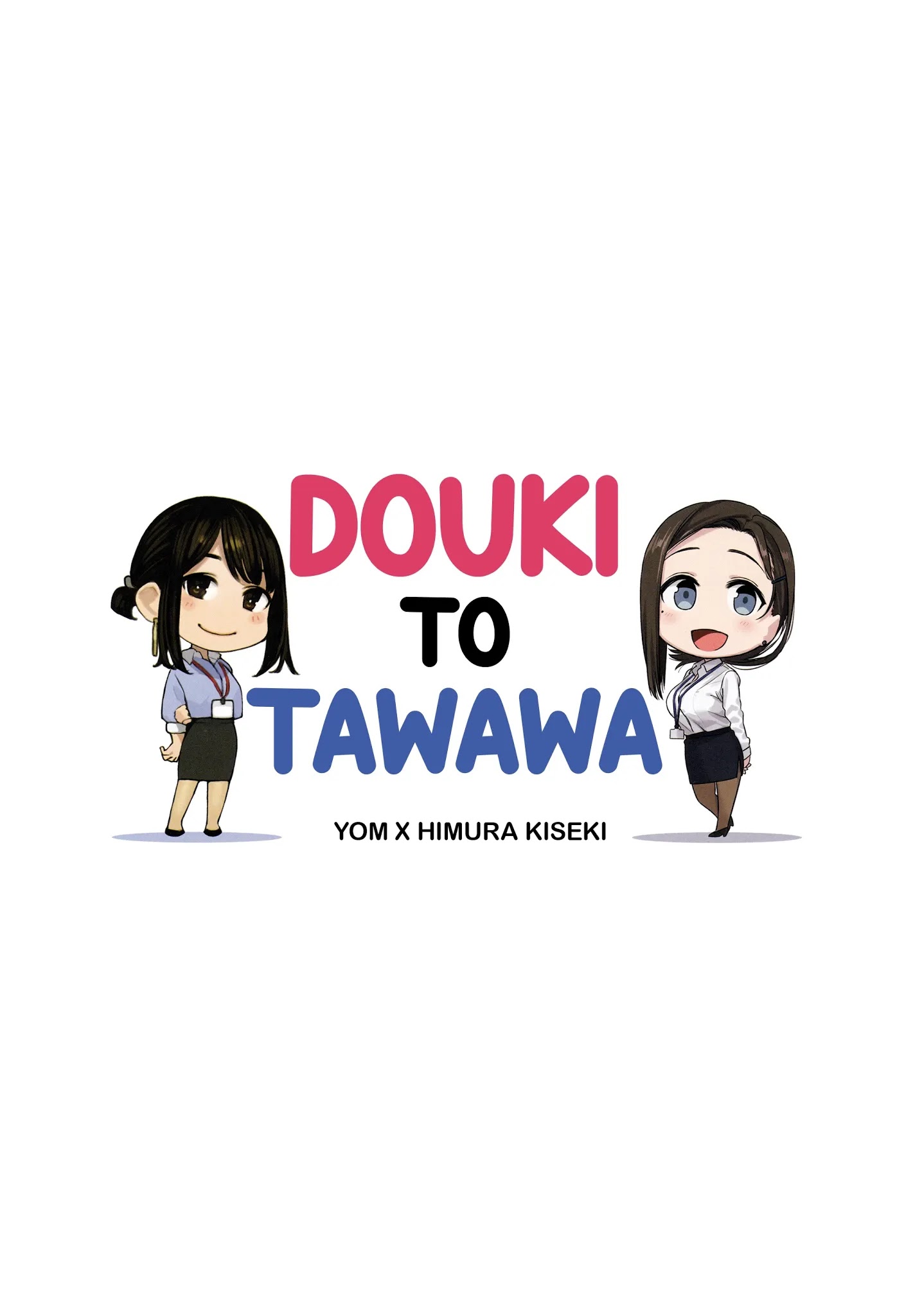 Douki To Tawawa - Chapter 1