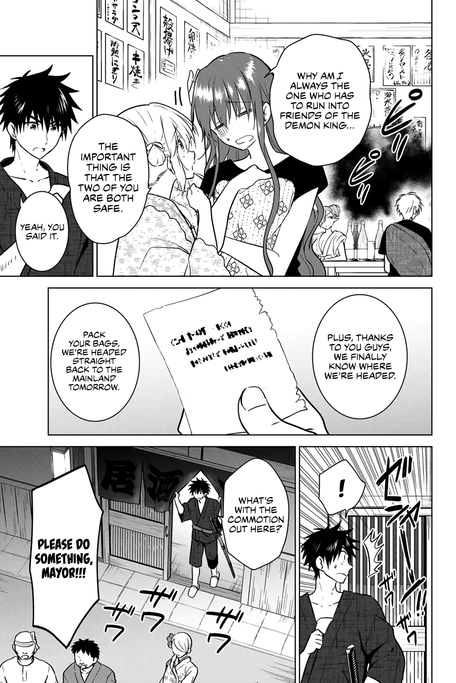 Necromance - Chapter 42: Emergency In Akebono