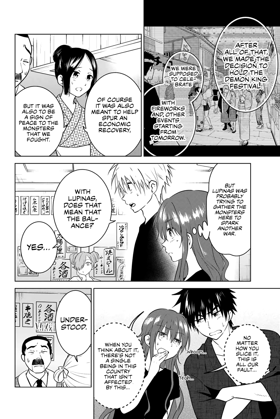 Necromance - Chapter 42: Emergency In Akebono