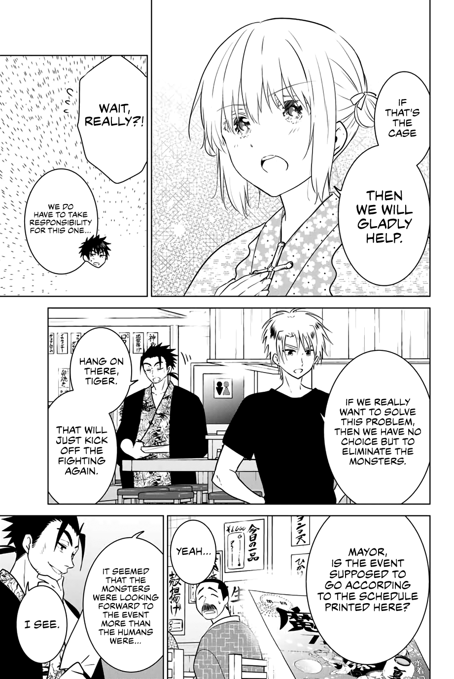 Necromance - Chapter 42: Emergency In Akebono