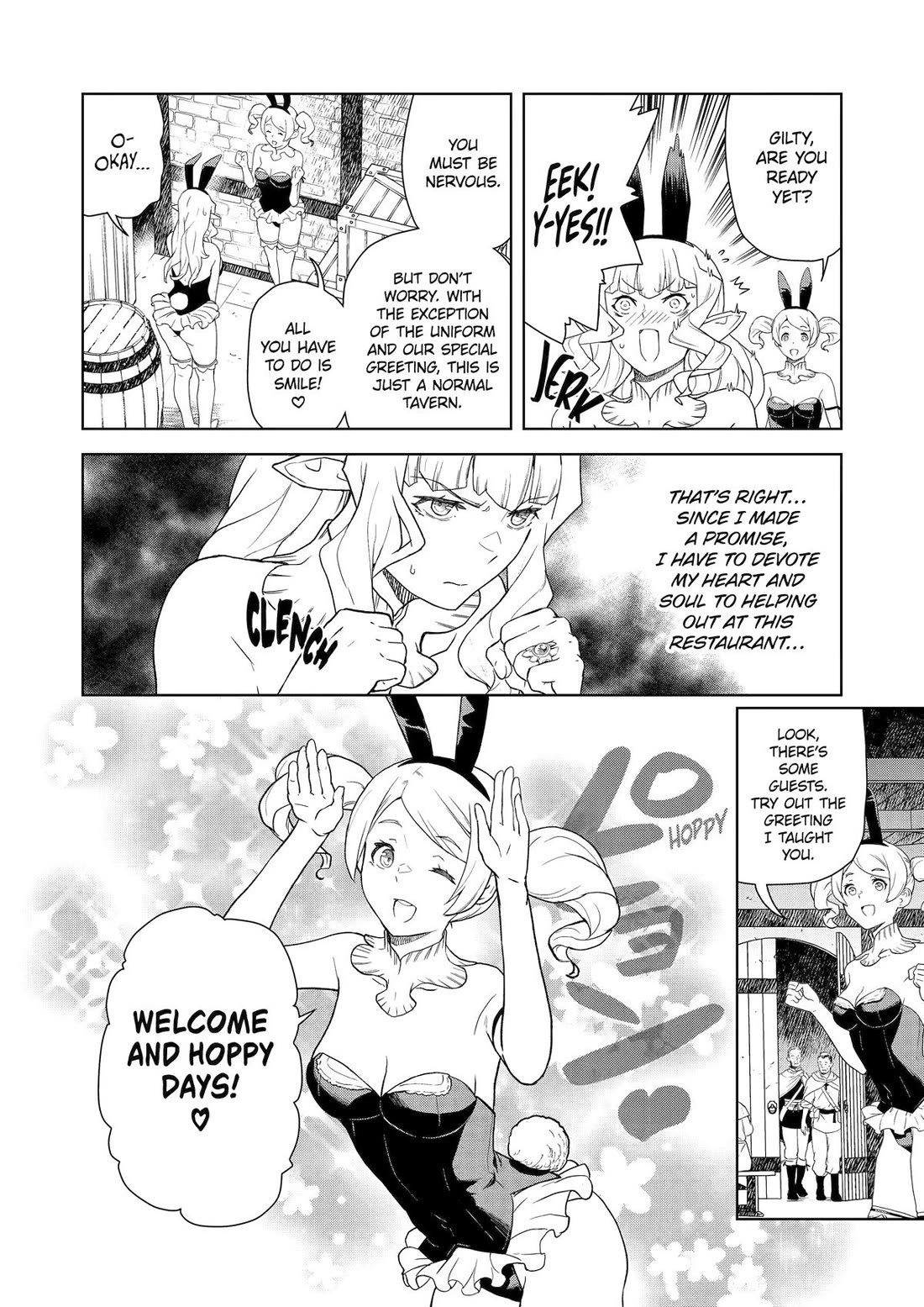 Even The Captain Knight, Miss Elf, Wants To Be A Maiden. - Chapter 22