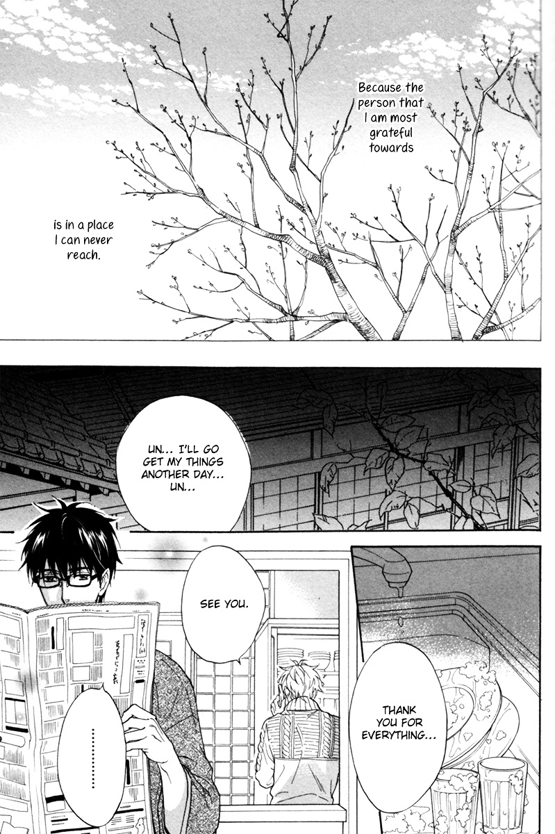 Gikei No Senaka - Vol.1 Chapter 5 : When The Sakura Finally Bloomed...