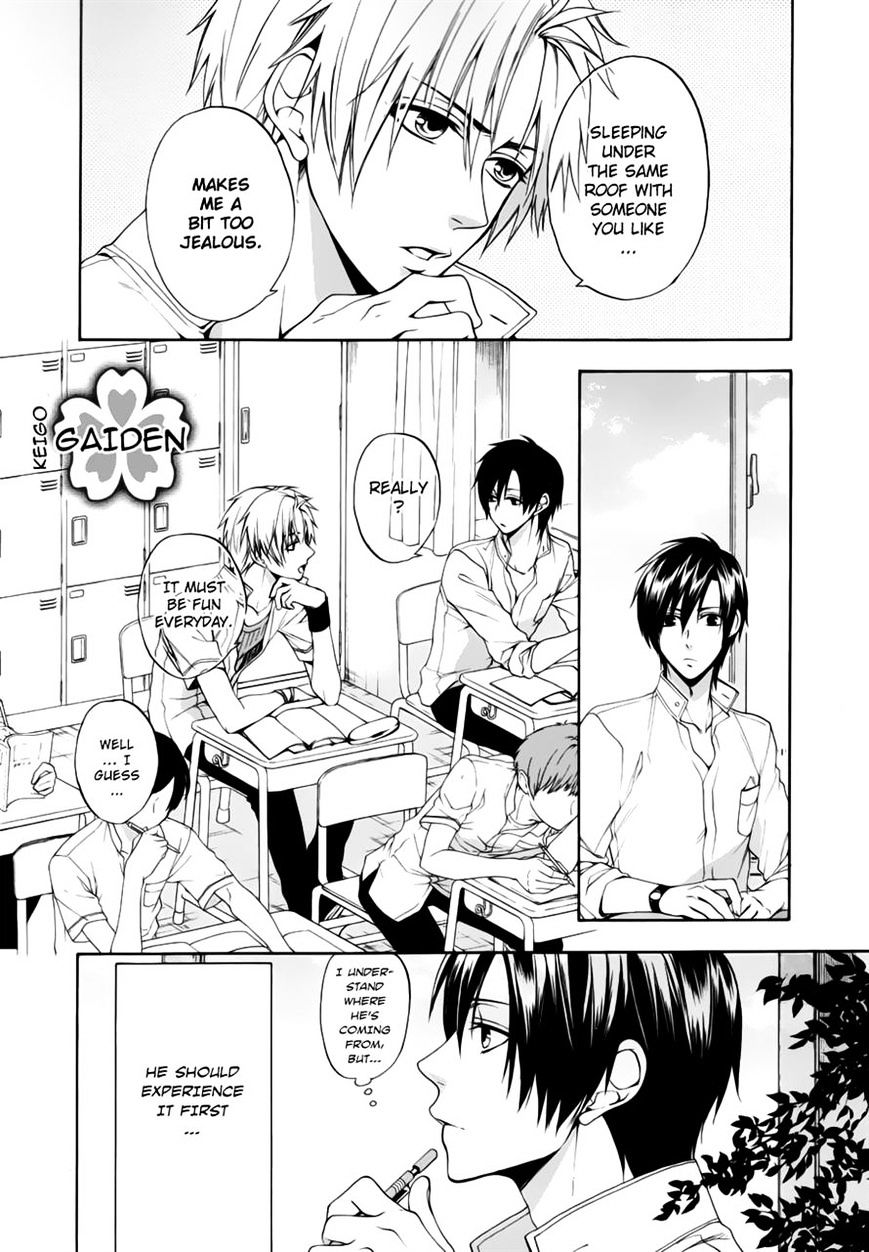 Shinobi Yoru Koi Wa Kusemono - Chapter 13