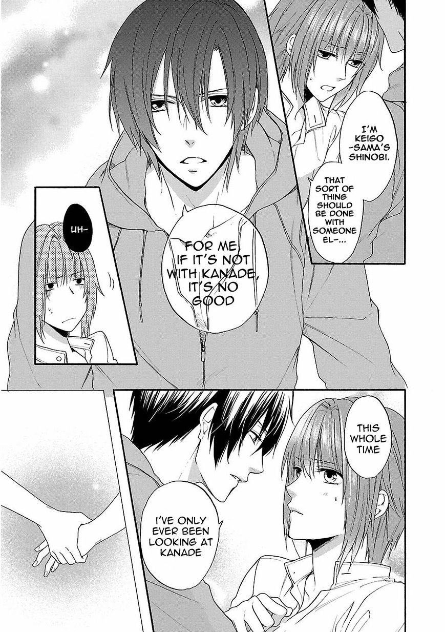 Shinobi Yoru Koi Wa Kusemono - Chapter 17