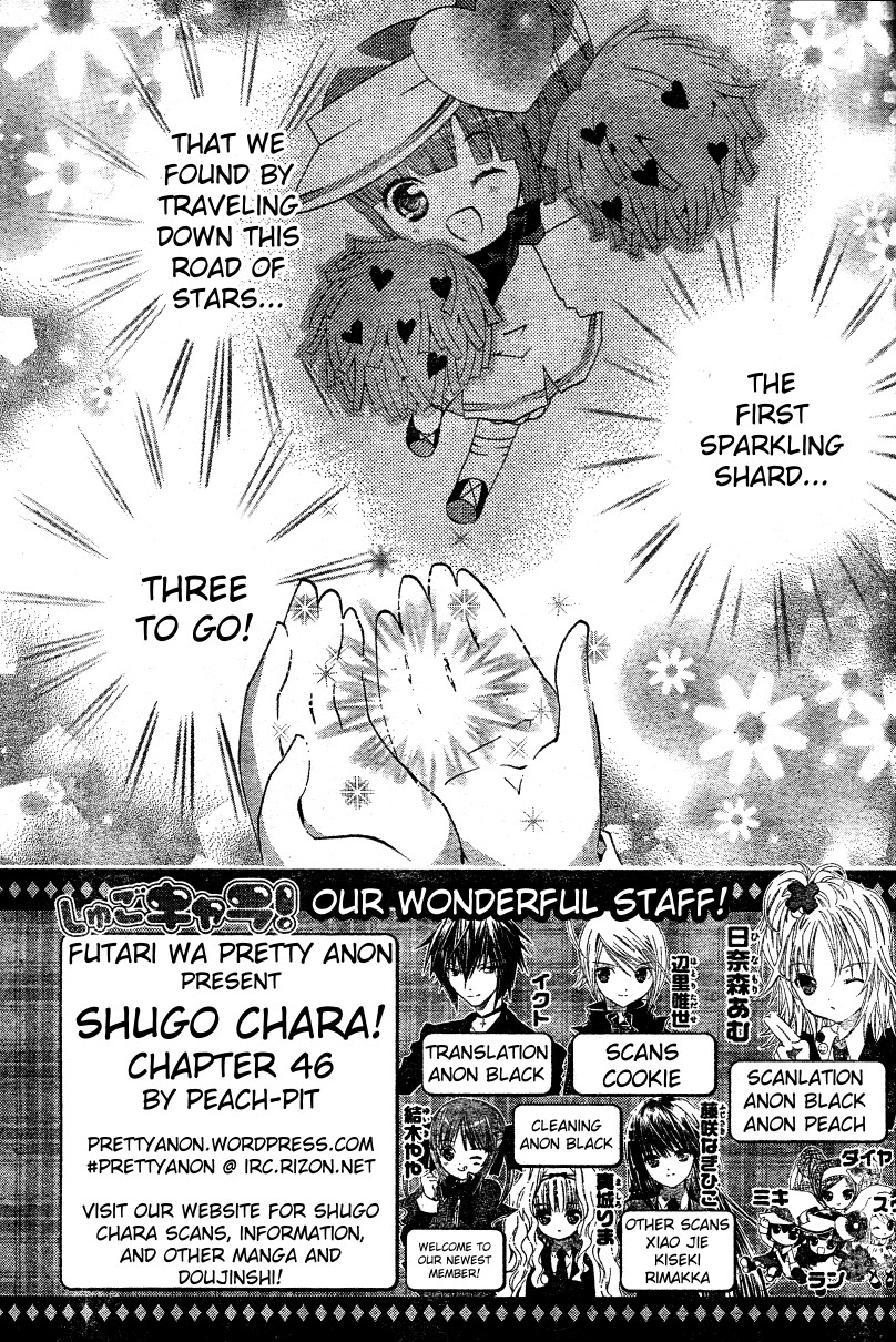 Shugo Chara! Encore! - Vol.11 Chapter 46