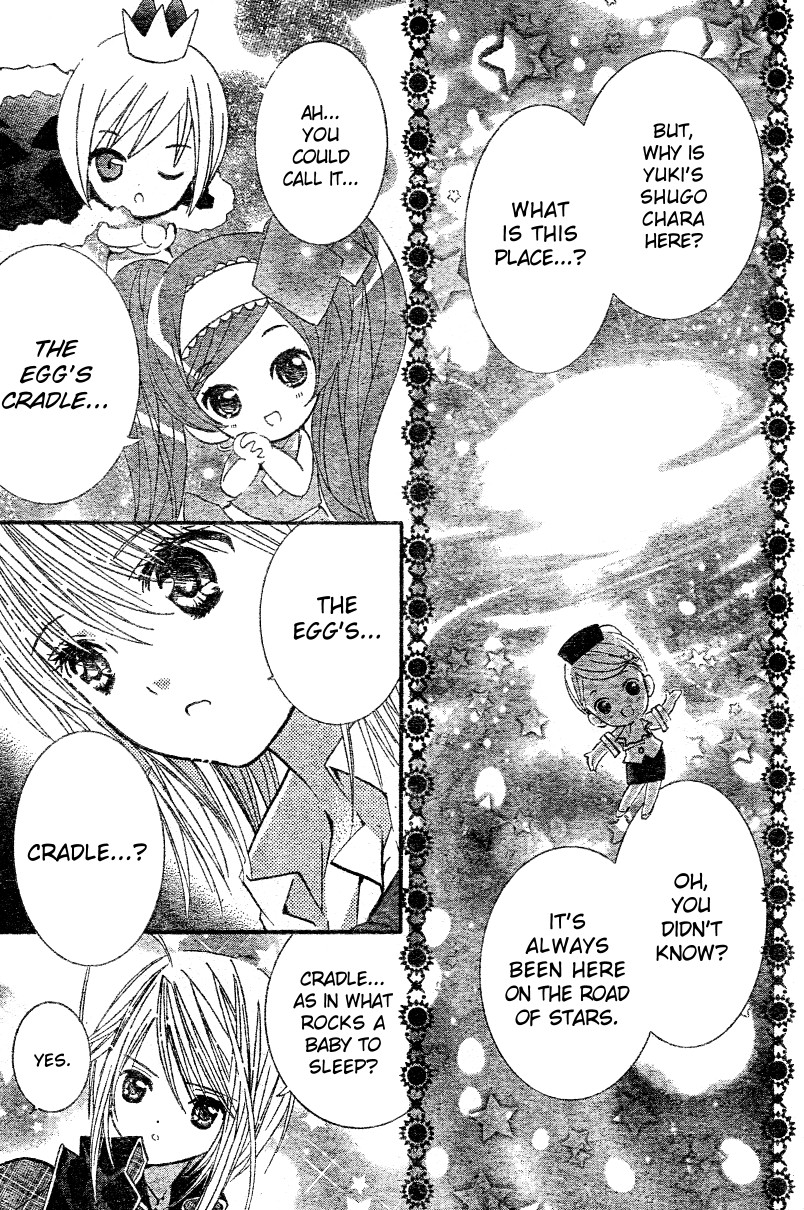 Shugo Chara! Encore! - Vol.11 Chapter 46