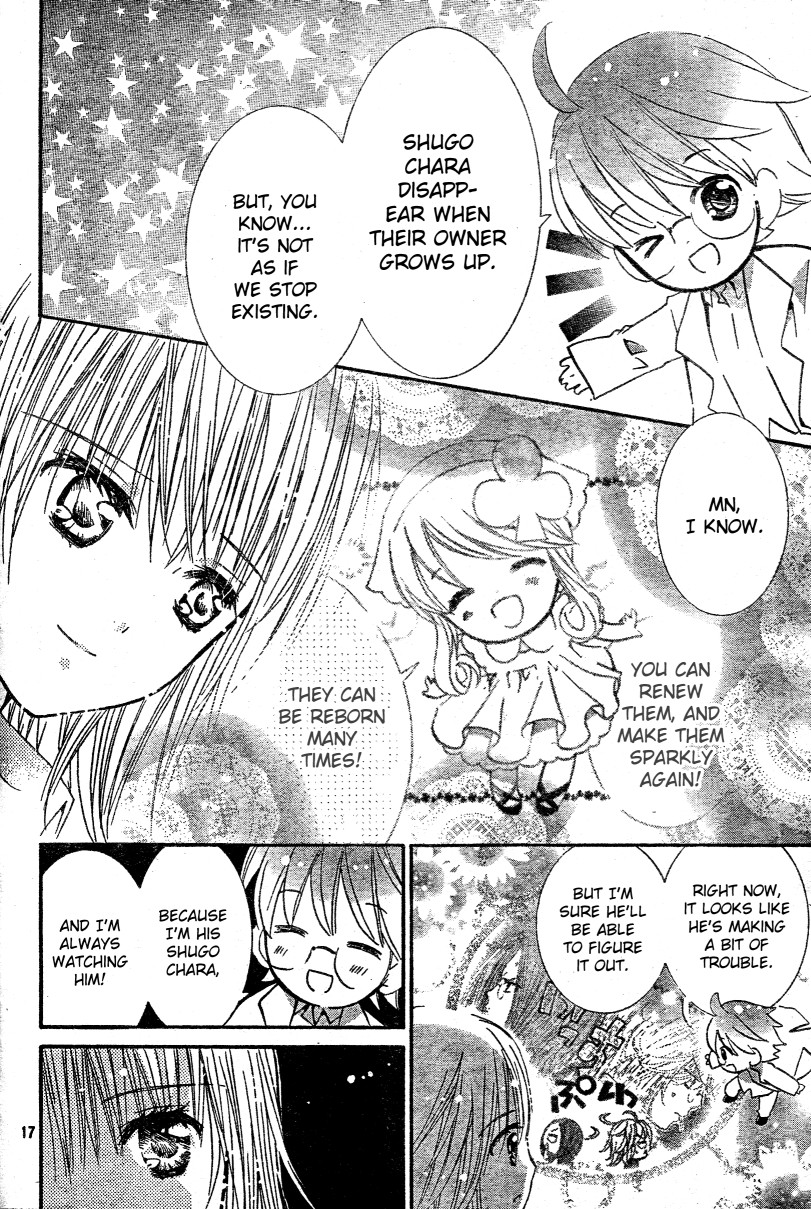 Shugo Chara! Encore! - Vol.11 Chapter 46