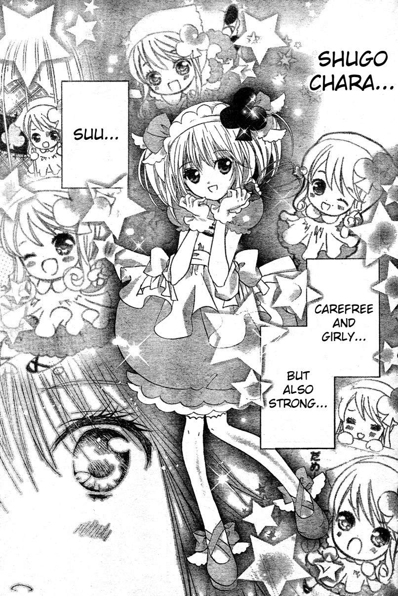 Shugo Chara! Encore! - Vol.11 Chapter 46