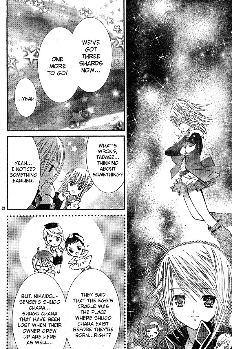 Shugo Chara! Encore! - Vol.11 Chapter 46