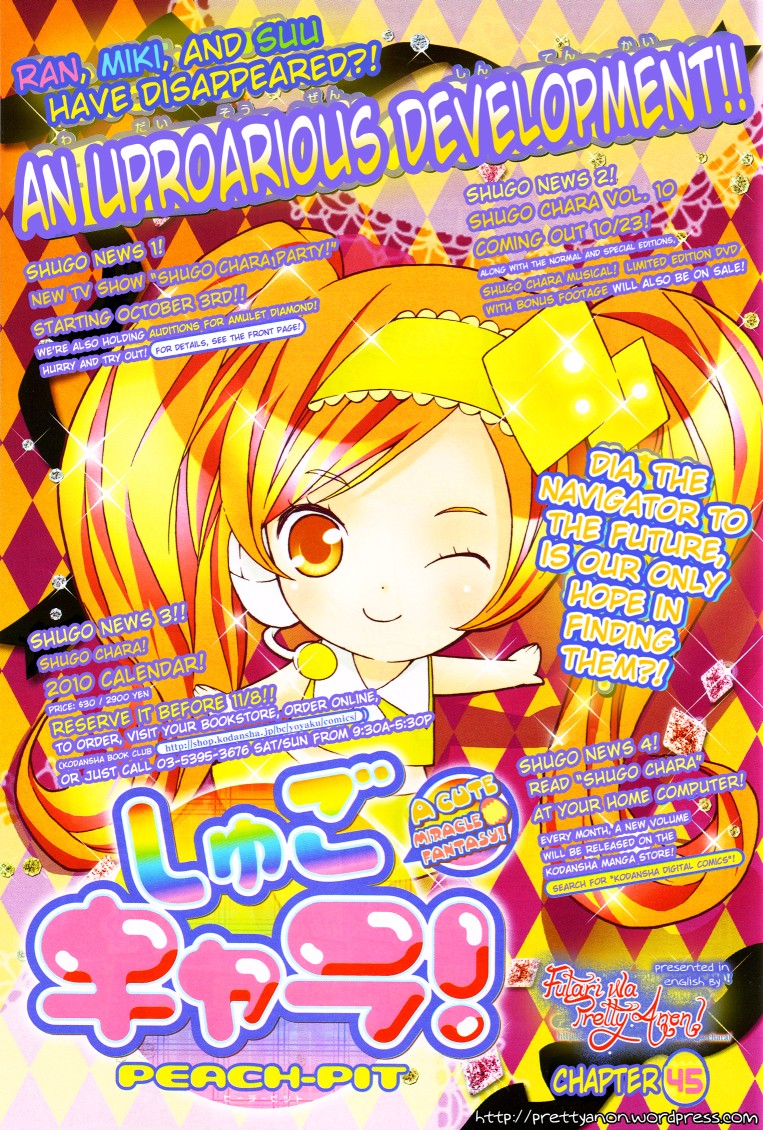 Shugo Chara! Encore! - Vol.11 Chapter 45