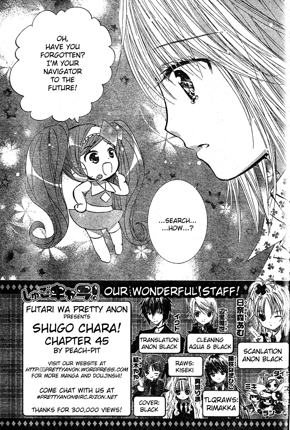 Shugo Chara! Encore! - Vol.11 Chapter 45