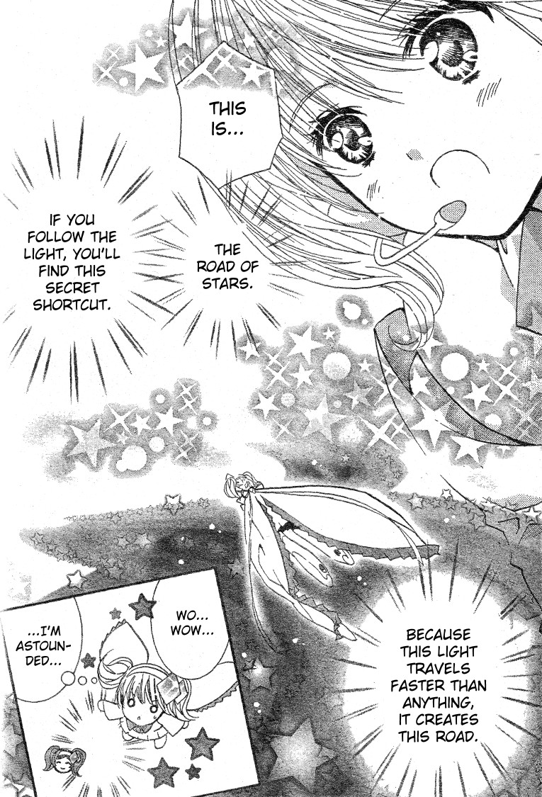 Shugo Chara! Encore! - Vol.11 Chapter 45