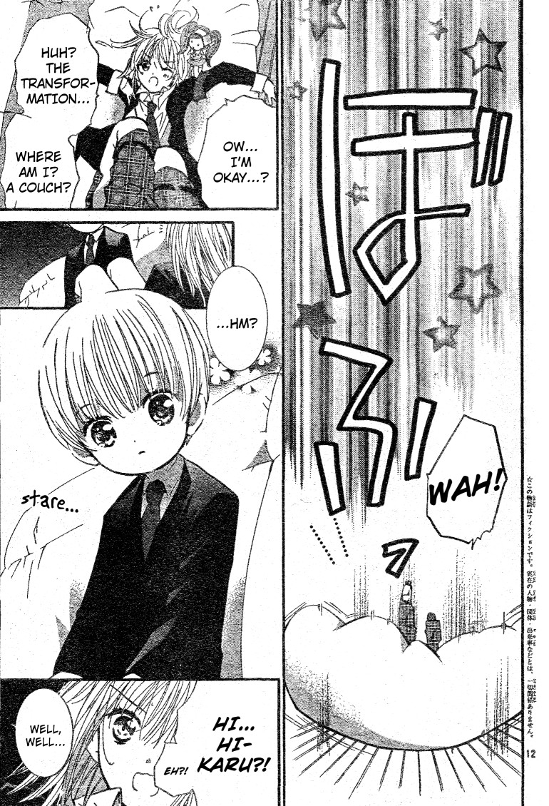 Shugo Chara! Encore! - Vol.11 Chapter 45