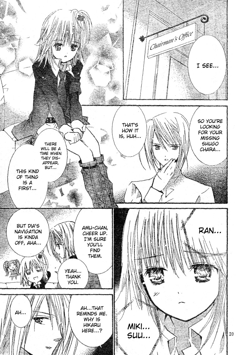 Shugo Chara! Encore! - Vol.11 Chapter 45