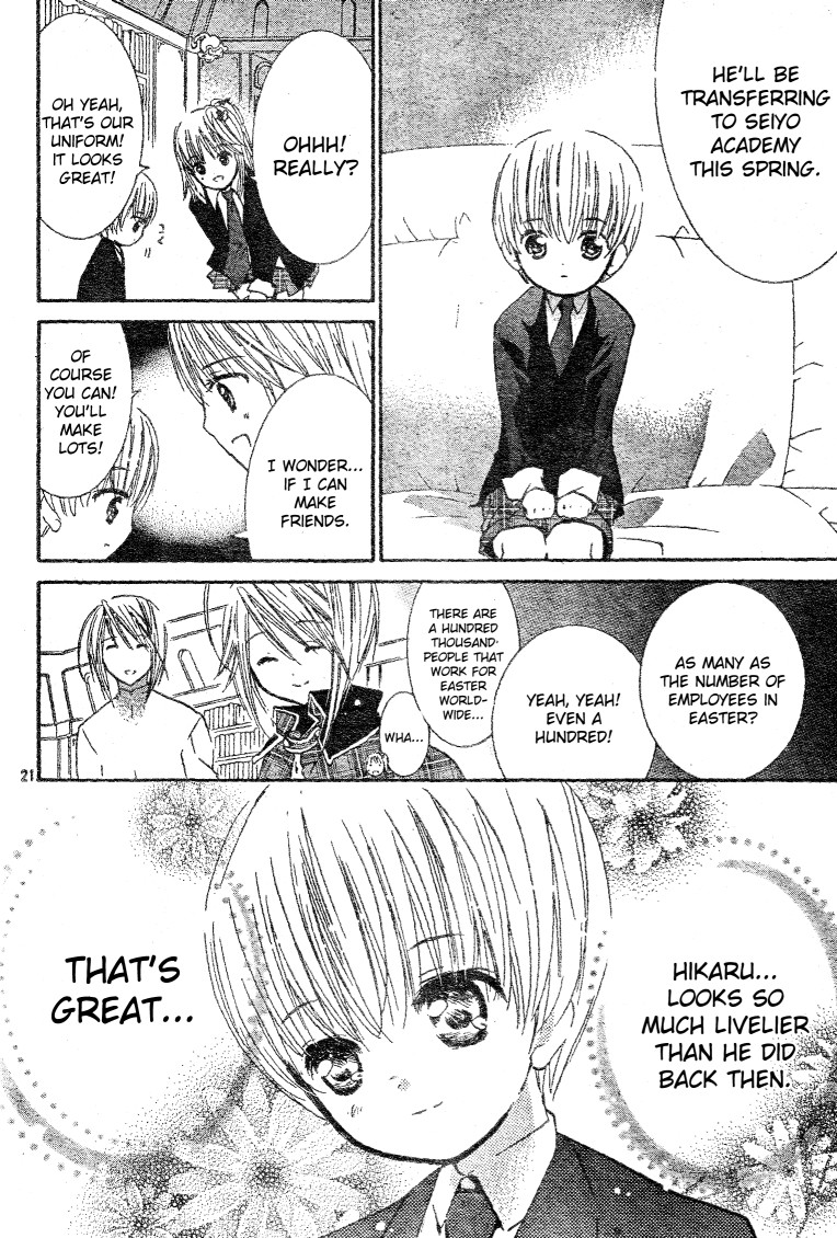 Shugo Chara! Encore! - Vol.11 Chapter 45