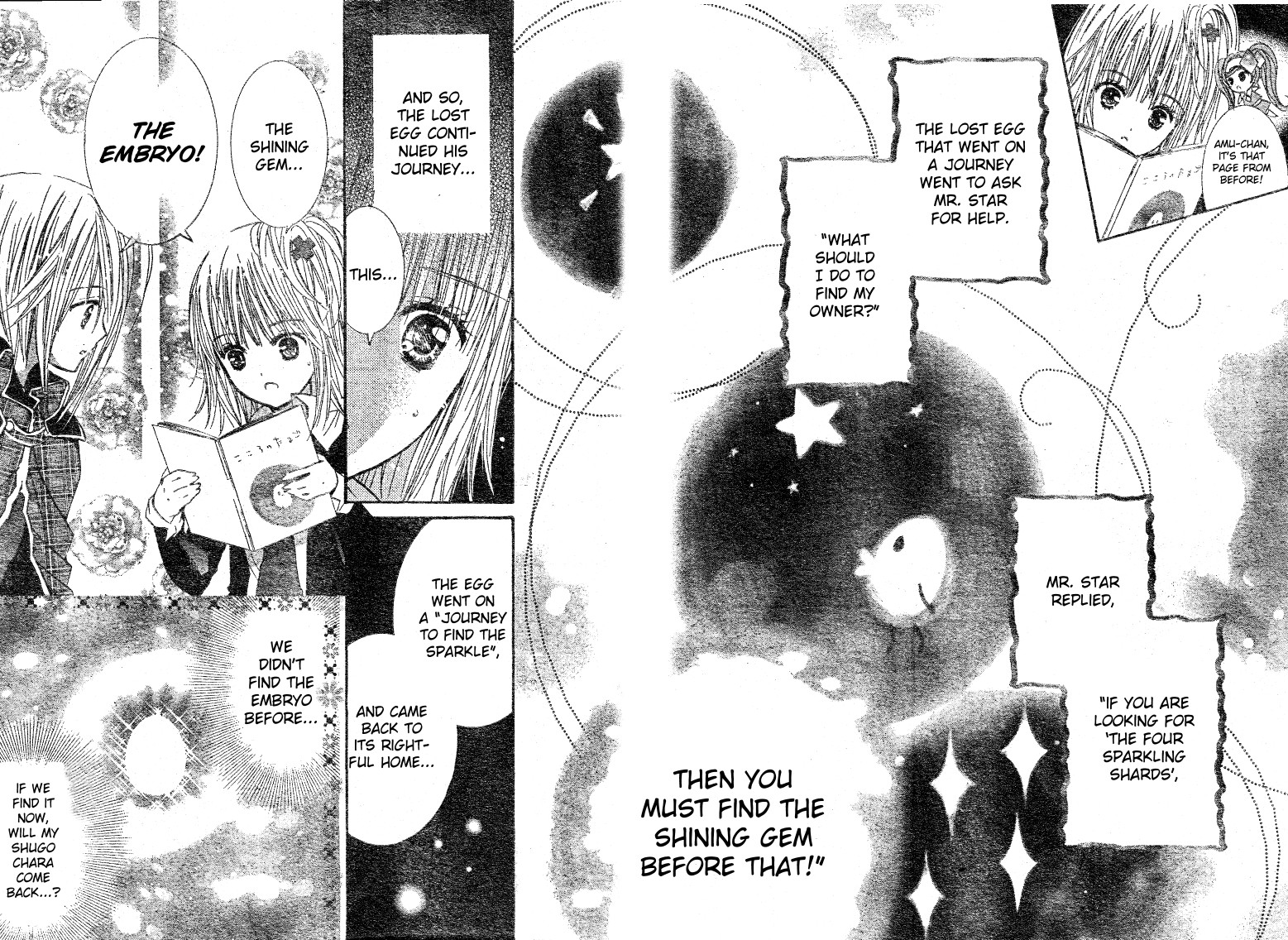 Shugo Chara! Encore! - Vol.11 Chapter 45