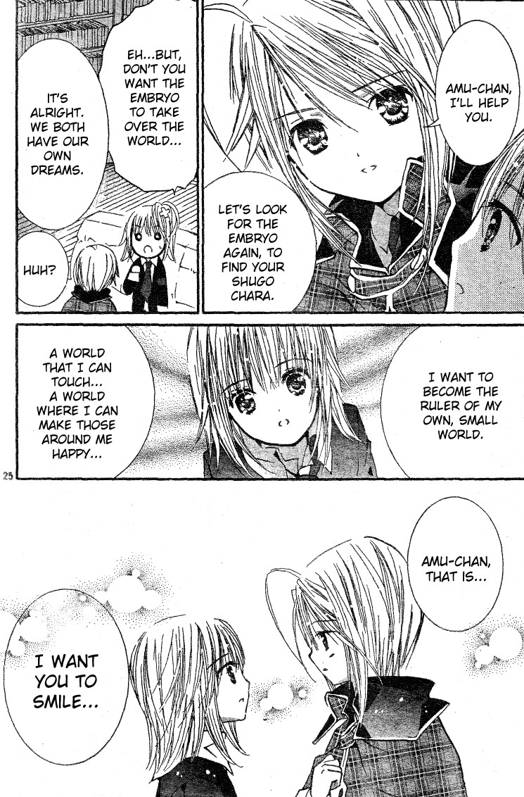 Shugo Chara! Encore! - Vol.11 Chapter 45