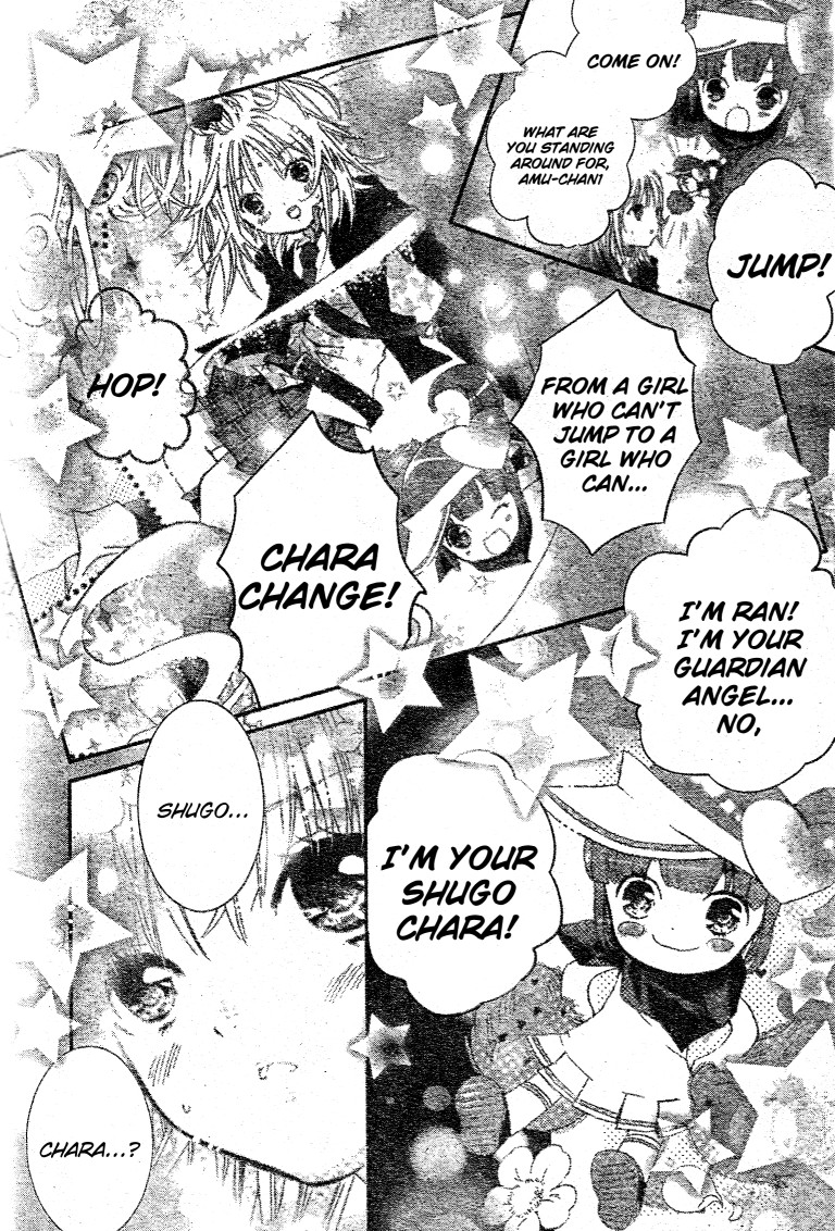 Shugo Chara! Encore! - Vol.11 Chapter 45