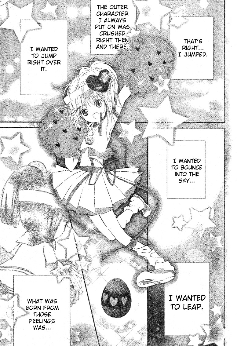 Shugo Chara! Encore! - Vol.11 Chapter 45