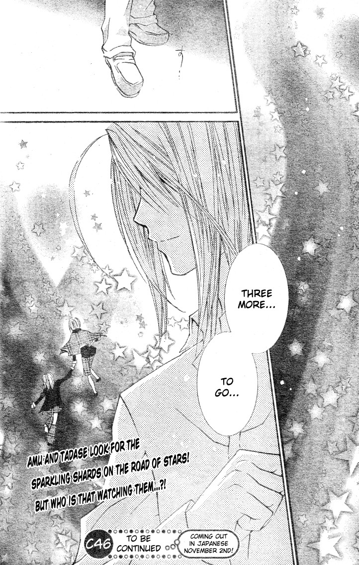 Shugo Chara! Encore! - Vol.11 Chapter 45