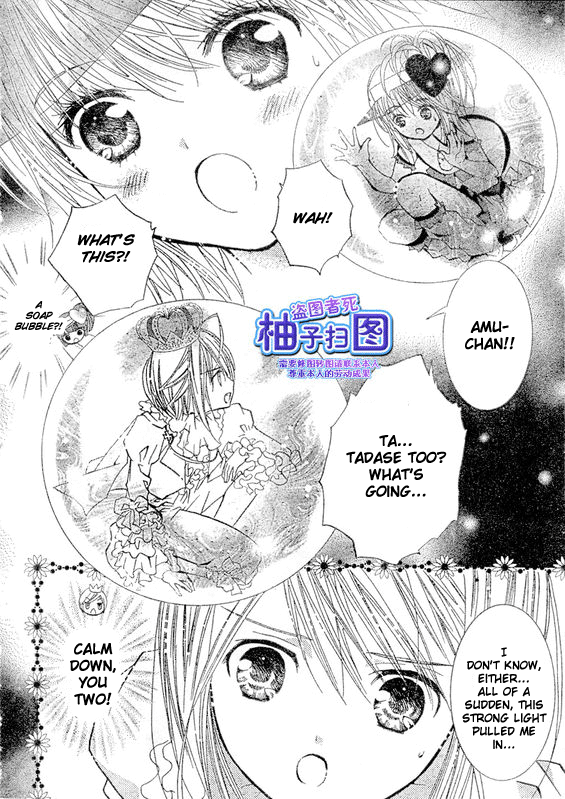 Shugo Chara! Encore! - Vol.9 Chapter 37