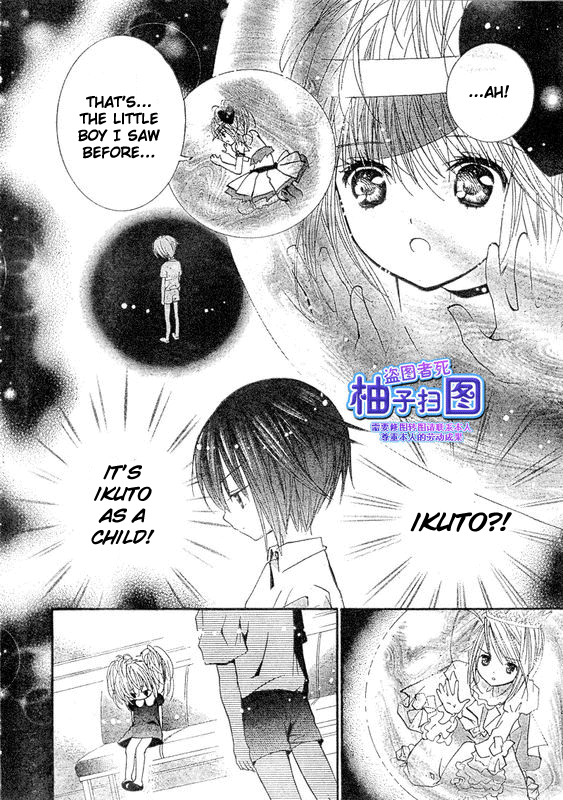 Shugo Chara! Encore! - Vol.9 Chapter 37