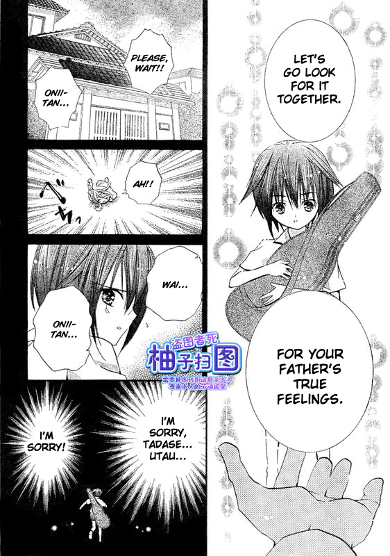 Shugo Chara! Encore! - Vol.9 Chapter 37