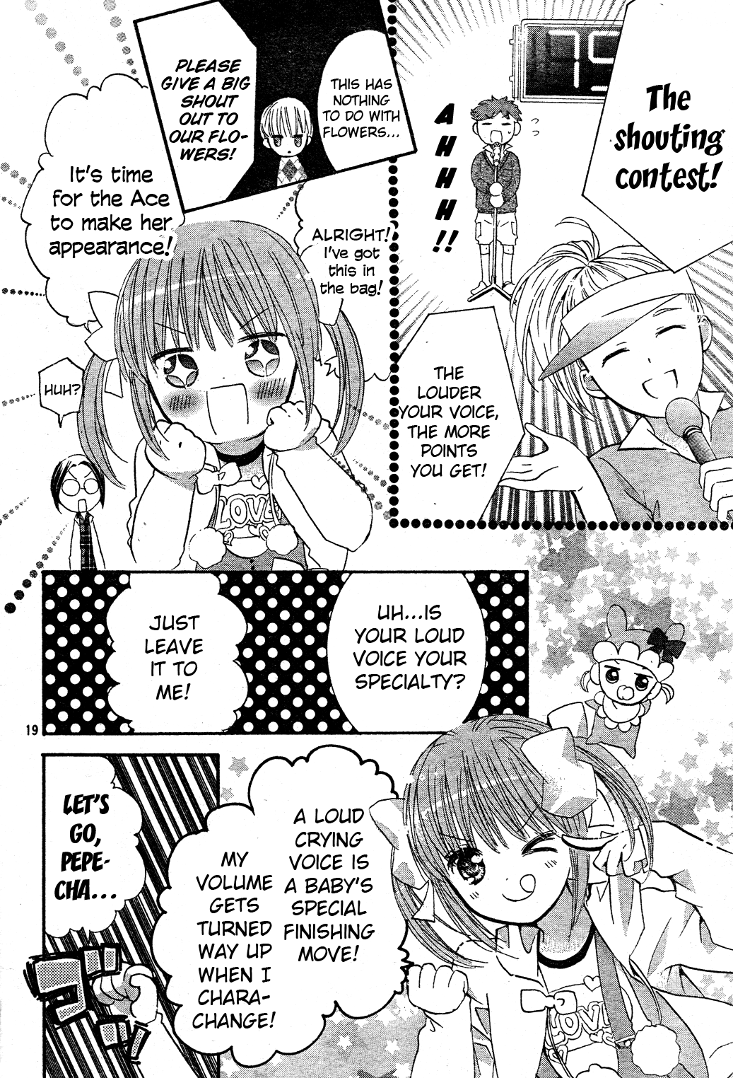 Shugo Chara! Encore! - Vol.12 Chapter 51: Encore! 3