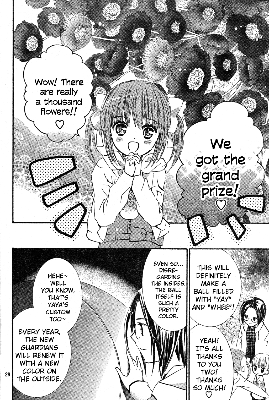 Shugo Chara! Encore! - Vol.12 Chapter 51: Encore! 3