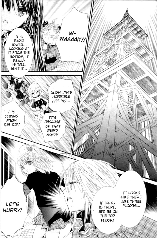 Shugo Chara! Encore! - Vol.8 Chapter 34