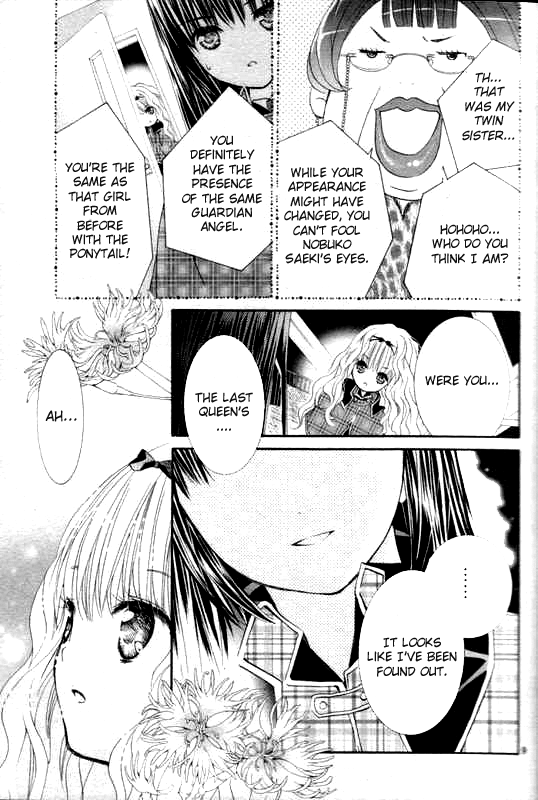 Shugo Chara! Encore! - Vol.8 Chapter 34