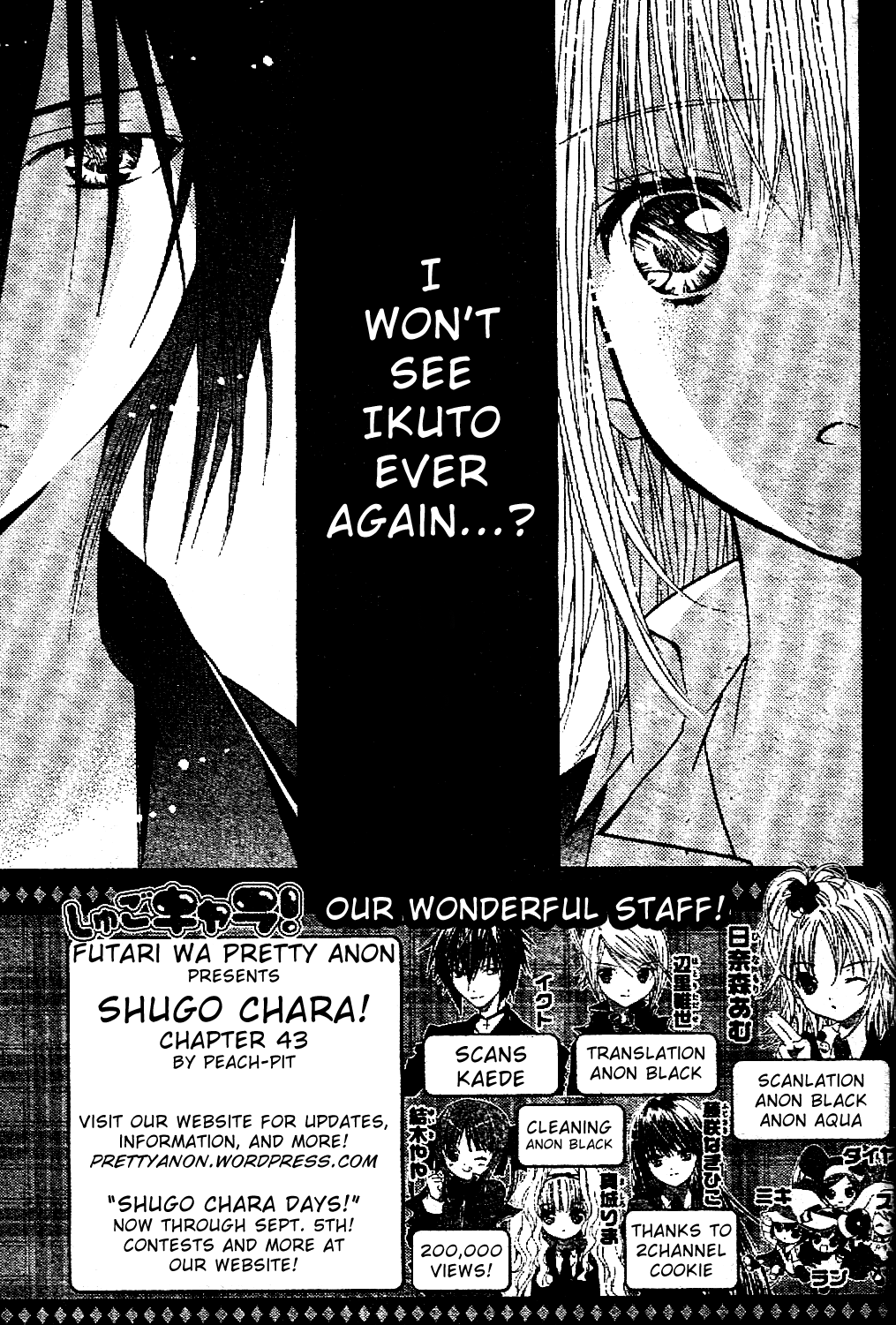 Shugo Chara! Encore! - Vol.10 Chapter 43