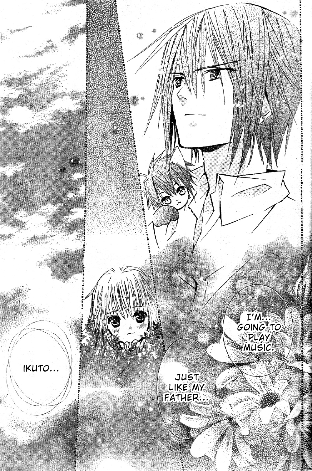 Shugo Chara! Encore! - Vol.10 Chapter 43