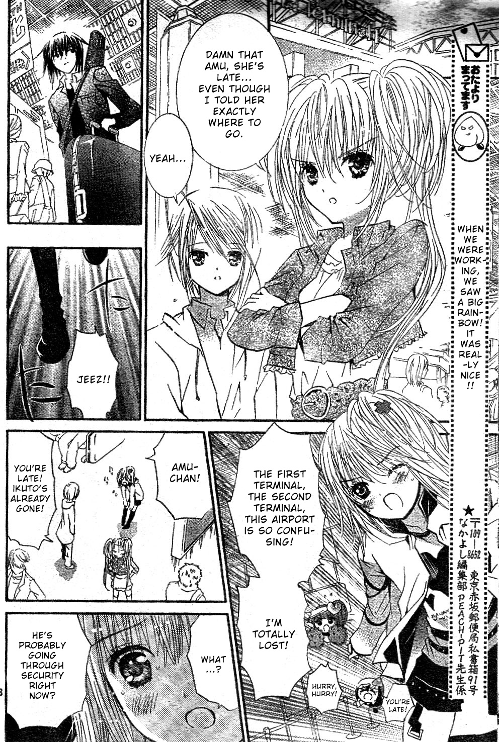 Shugo Chara! Encore! - Vol.10 Chapter 43