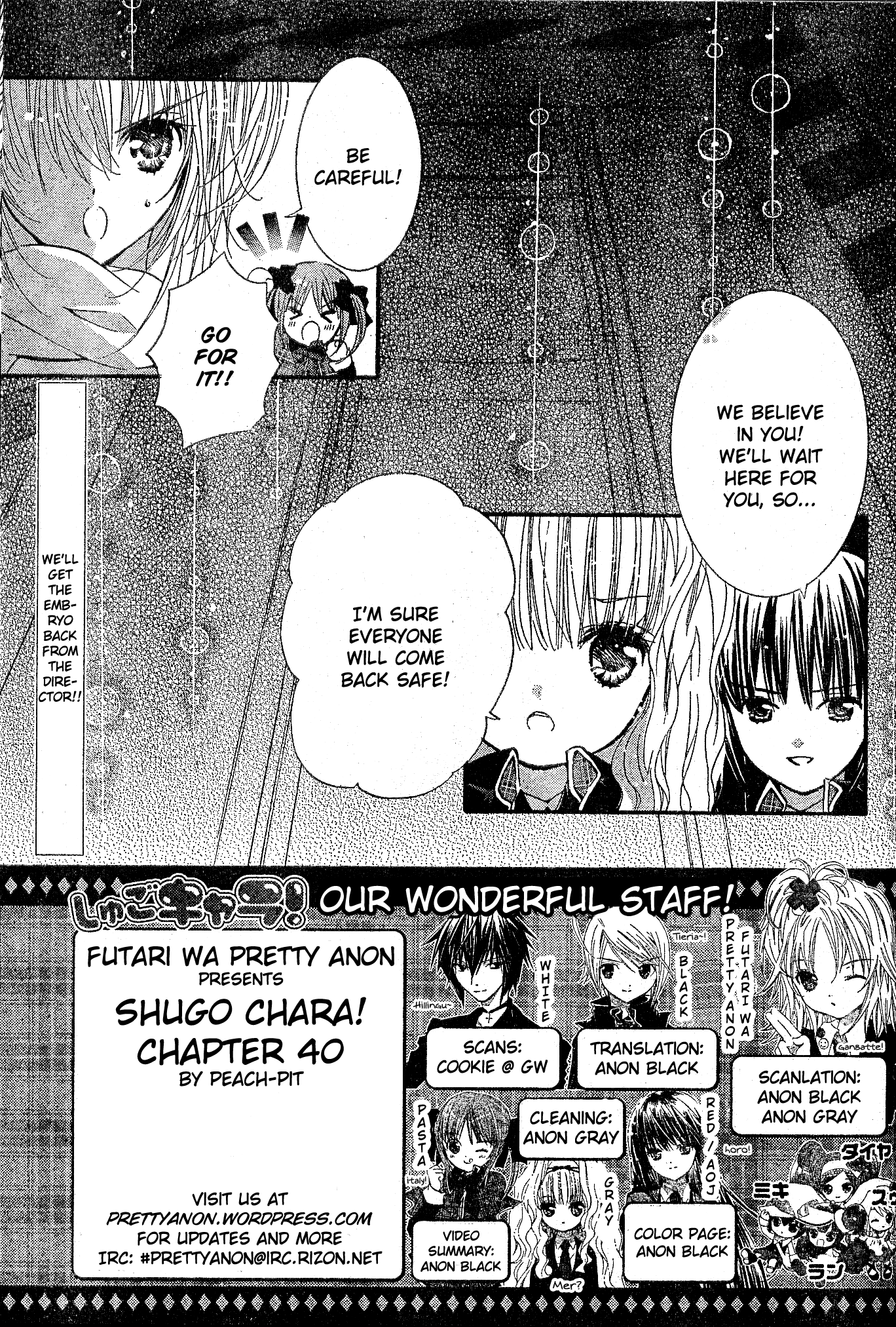 Shugo Chara! Encore! - Vol.10 Chapter 40