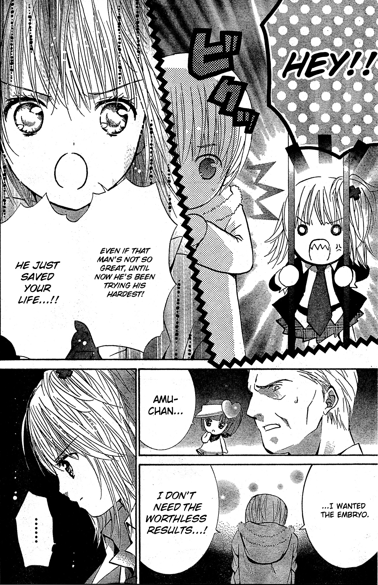 Shugo Chara! Encore! - Vol.10 Chapter 40