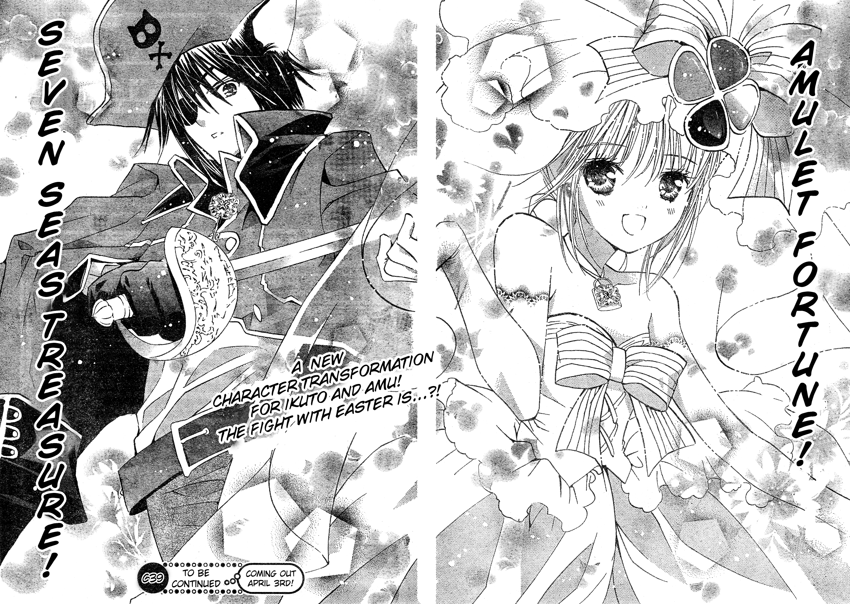 Shugo Chara! Encore! - Vol.9 Chapter 38