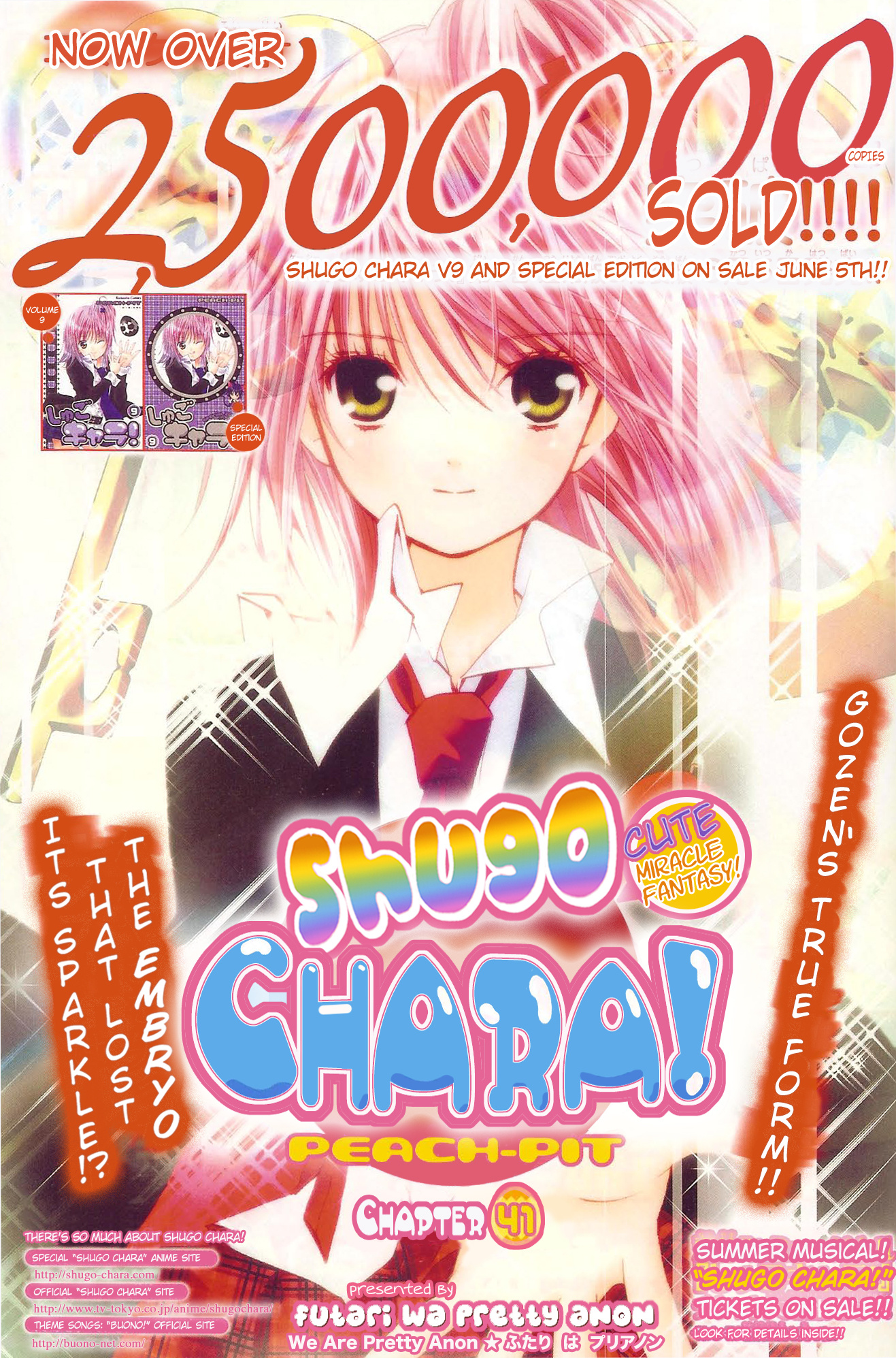 Shugo Chara! Encore! - Vol.10 Chapter 41