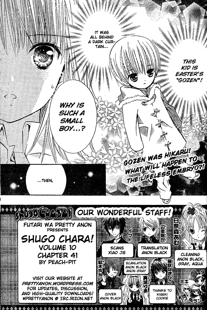 Shugo Chara! Encore! - Vol.10 Chapter 41