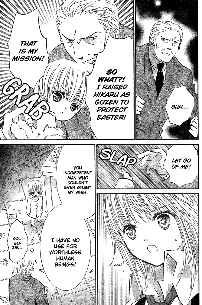 Shugo Chara! Encore! - Vol.10 Chapter 41